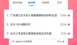 每日爆料最新热点视频大全,揭秘今日最热话题